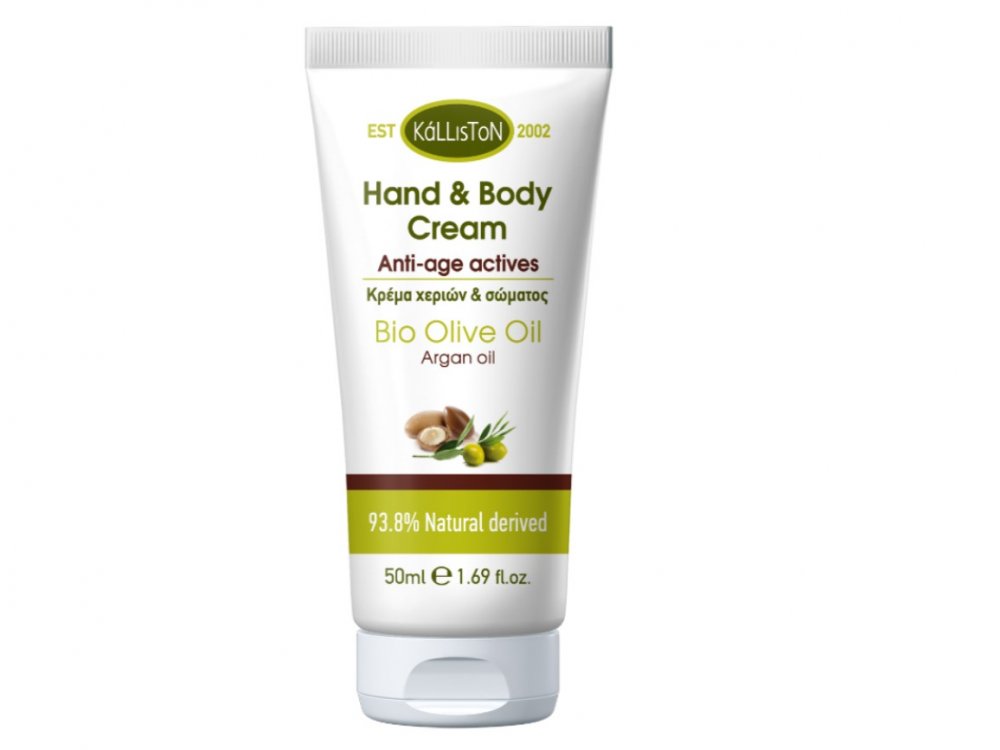 Kalliston Hand & Body Cream Argan Oil 50ml